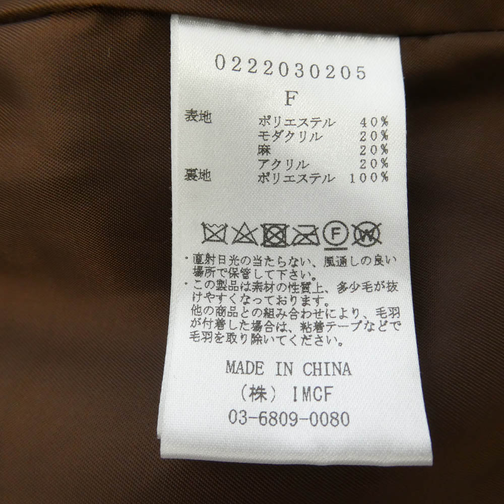 ラインヴァンド 0222030205 Vegan Fur Jacket ヴィーガンファー ブルゾン ジャケット ブラウン系 F【中古】