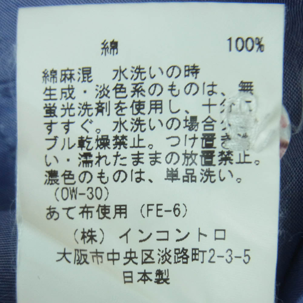 イートウツ XSHI01-2009 CORE LINEMAN SHIRT コア ラインマン 長袖 ポケット シャツ ブルー系 M【中古】
