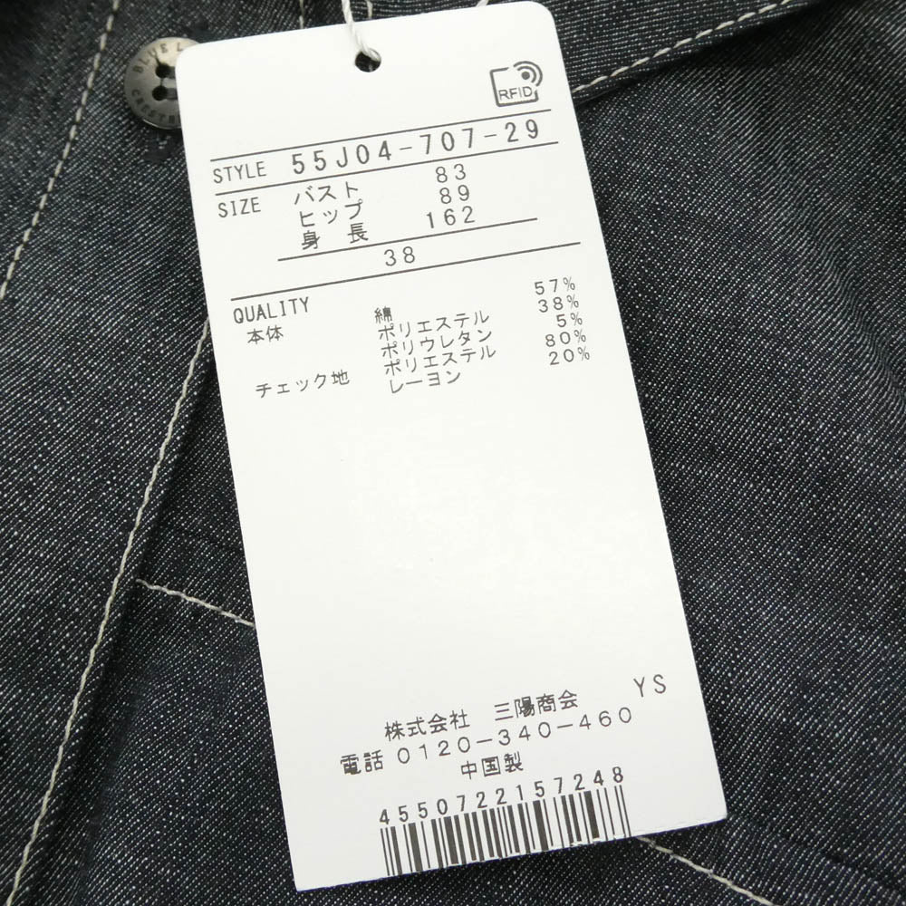 ブルーレーベル クレストブリッジ 55J04-707-29 ライト スラブ シャンブレー チェック シャツ ドレス 長袖 ワンピース ダークネイビー系 38【新古品】【未使用】【中古】