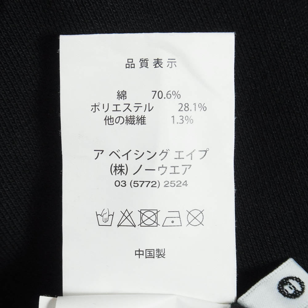 A BATHING APE アベイシングエイプ AAPSWM3458XXB AAPE HOODIE SWEATER エーエイプ 着脱可 猿フェイスワッペン付 スウェット パーカー ブラック系 M【中古】