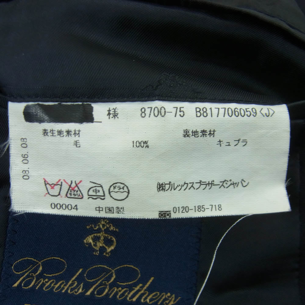 Brooks Brothers ブルックスブラザーズ PRESONAL ORDER 金ボタン 2B テーラード ジャケット ダークネイビー系 サイズ表記なし【中古】