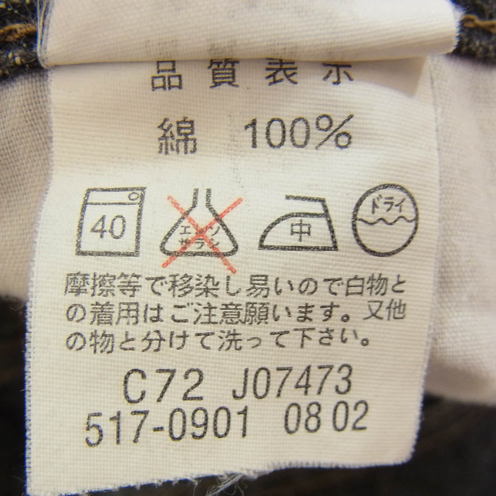 Levi's リーバイス ボタン裏HKQ8 517 ブラック ブーツカット デニムパンツ ブラック系 ３３【中古】