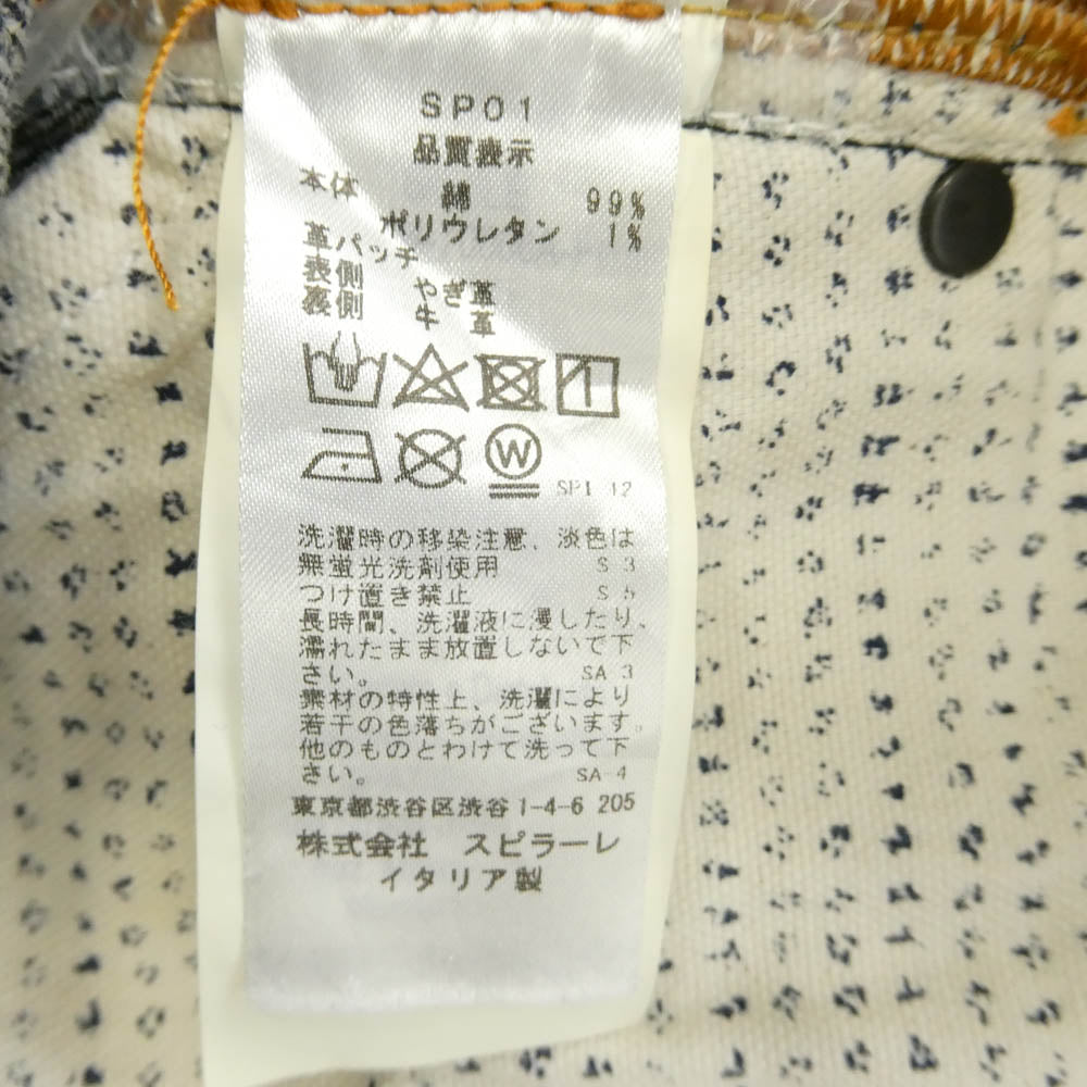 イカイ Y-YPU004-70006A-PE20 イタリア製 ROBUSTO ロブスト テーパード デニム パンツ インディゴブルー系 31【中古】