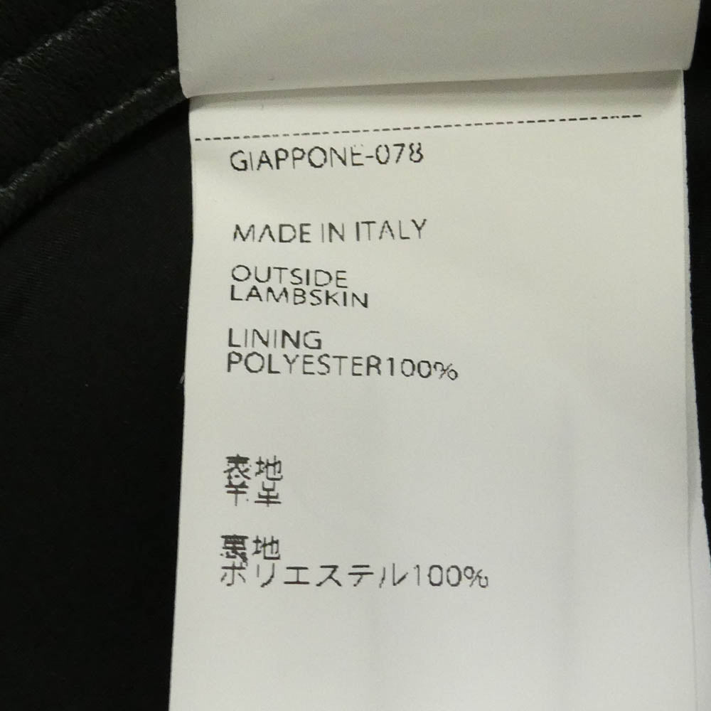 EMMETI エンメティ GIAPPONE-078 イタリア製 JURI ユリ ラムレザー シングル ライダース レザー ジャケット ブラック系 46【美品】【中古】