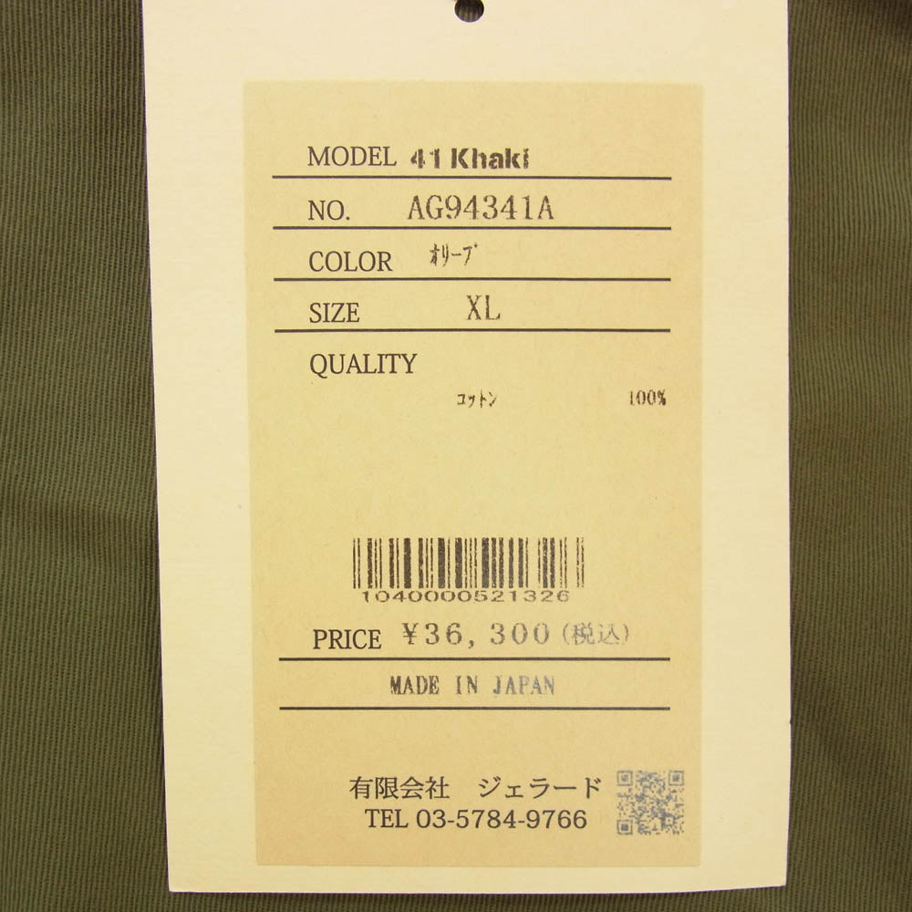 JELADO ジェラード AG94341A 41 Khaki Lastresort Chino Cloth ラストリゾート チノクロス トラウザース パンツ チノパンツ カーキ系 XL【新古品】【未使用】【中古】