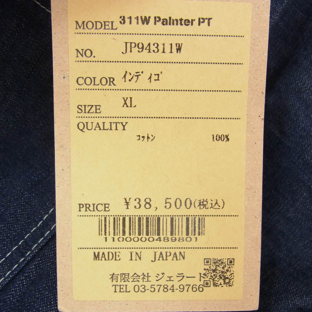 JELADO ジェラード JP94311W 311W Painter Pants デニム ペインター パンツ インディゴブルー系 XL【新古品】【未使用】【中古】