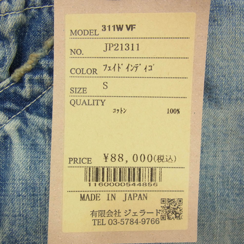 JELADO ジェラード JP21311 311W Painter Pants Vintage Finish ヴィンテージ加工 デニム ペインター パンツ インディゴブルー系 S【新古品】【未使用】【中古】