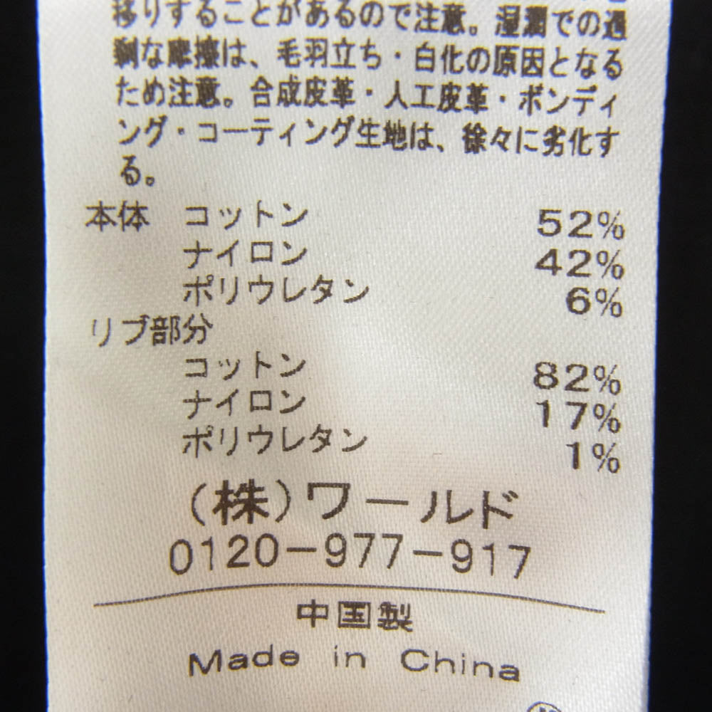 DRESSTERIOR ドレステリア ストレッチポンチ MA-1 ジップアップ ジャケット ブラック系 XL【中古】
