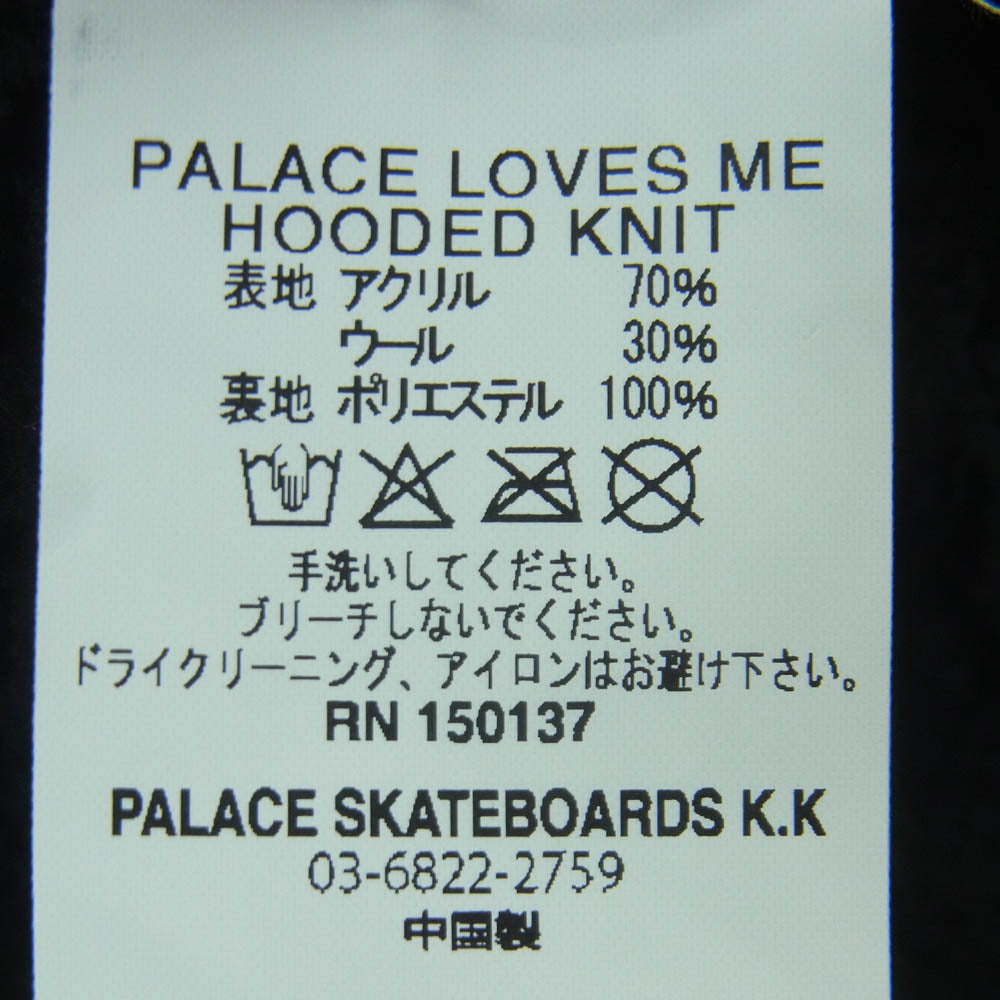 PALACE パレス 25AW LOVES ME HOODED KNIT ラブズ ミー フーデッド ジップアップ ニット パーカー ブラック系 グレー系 ホワイト系 S【中古】