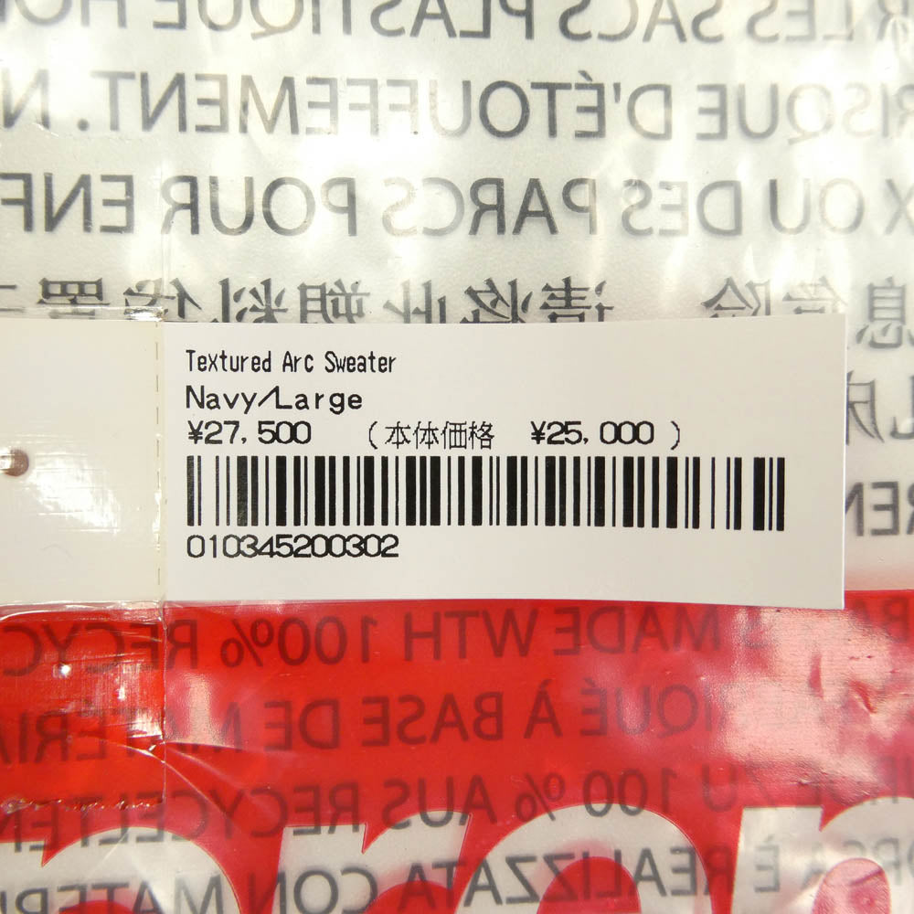 Supreme シュプリーム 25SS Texture Arc Sweater テクスチャード アーク セーター アーチロゴ クルーネック ニット ネイビー系 L【美品】【中古】