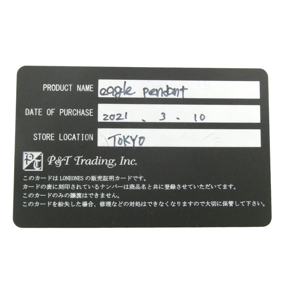 LONE ONES ロンワンズ 販売証明書付属 eagle pendant イーグル ペンダント トップ シルバー系【中古】