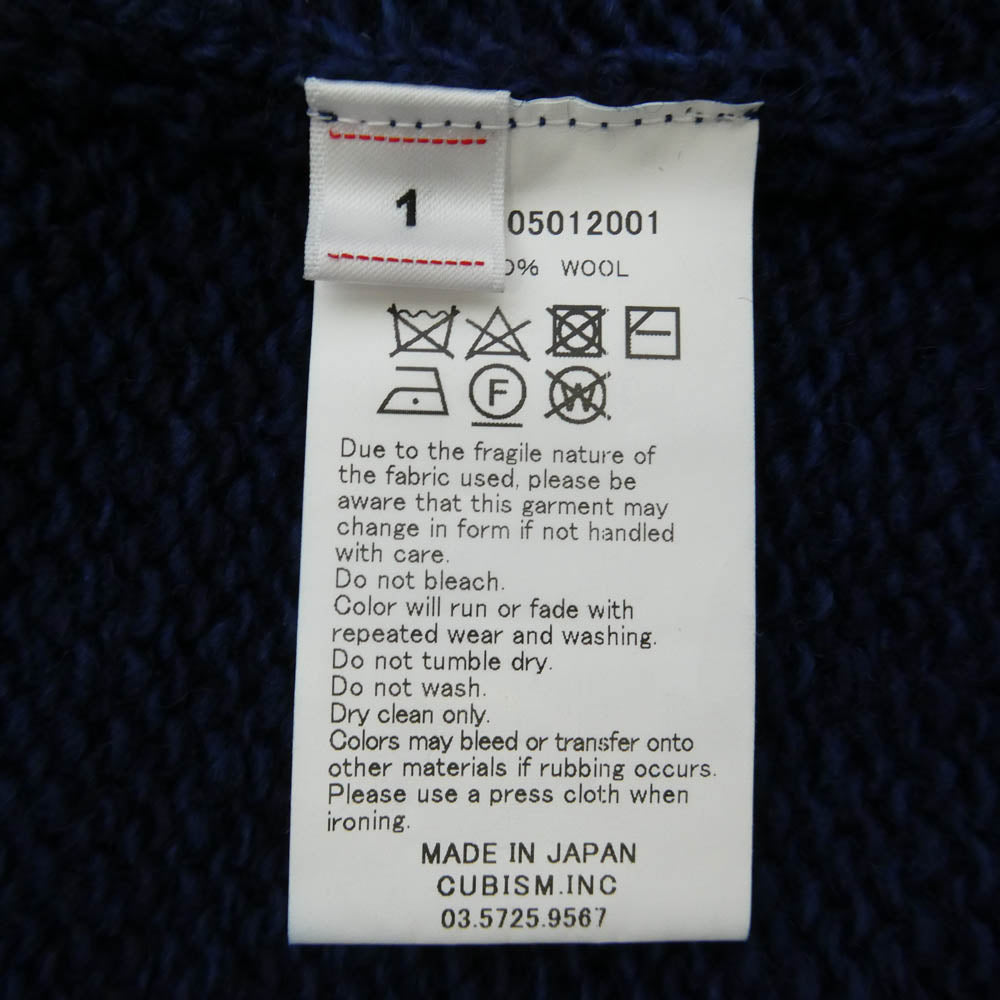 VISVIM ビズビム 19AW 0119205012001 COWICHAN HAND-KNIT (N.D.) カウチン ハンドニット 長袖 ウール カーディガン ブルー系 1【中古】