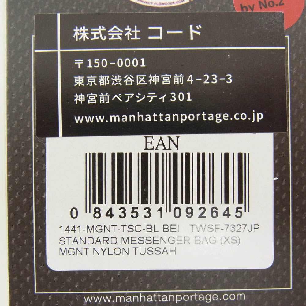 Manhattan Portage マンハッタンポーテージ TWSF-7327JP STANDARD MESSENGER BAG XS MGNT NYLON TUSSAH Beige ナイロンタッサー スタンダード メッセンジャーバッグ ショルダーバッグ ブラウン系【中古】