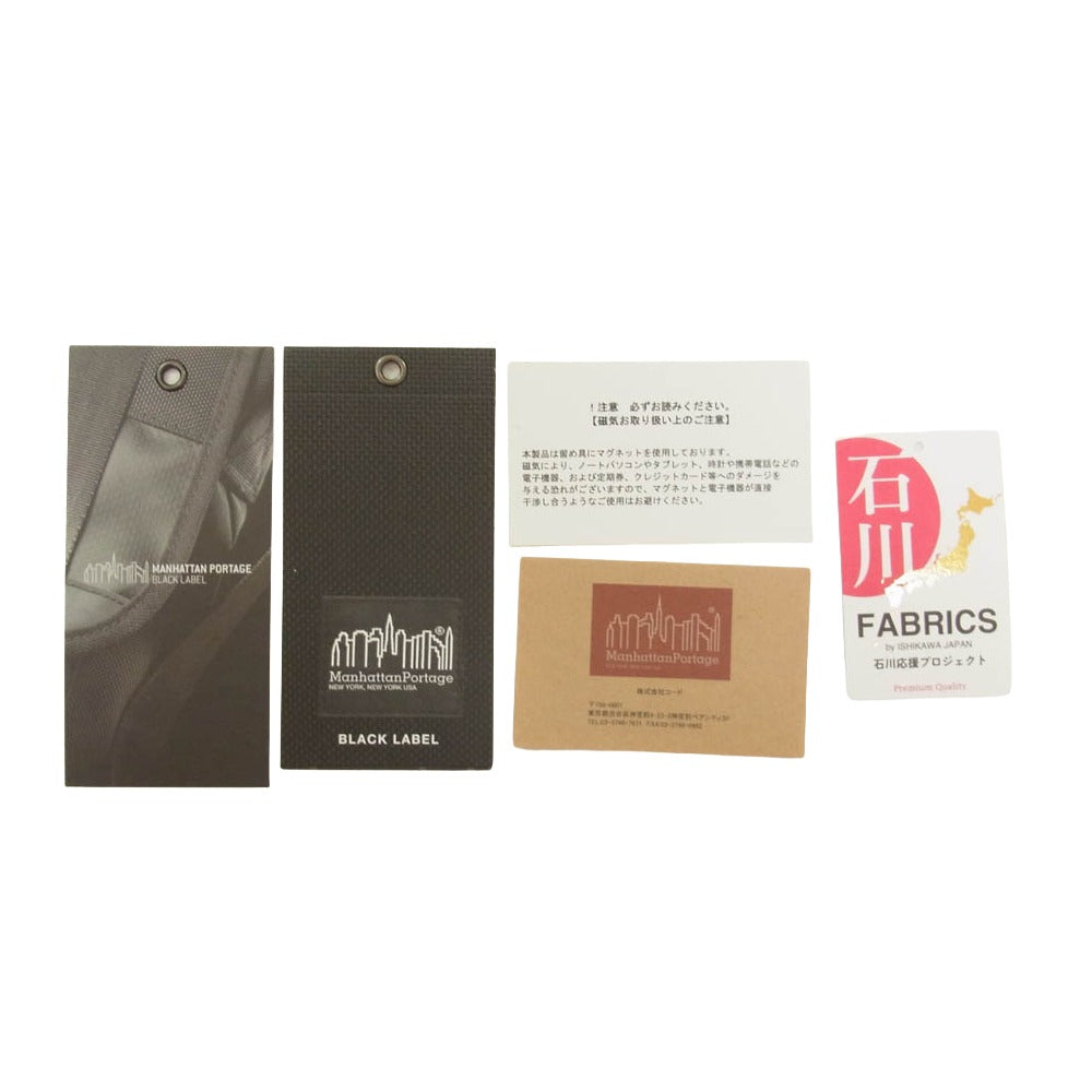 Manhattan Portage マンハッタンポーテージ TWSF-7327JP STANDARD MESSENGER BAG XS MGNT NYLON TUSSAH Beige ナイロンタッサー スタンダード メッセンジャーバッグ ショルダーバッグ ブラウン系【中古】