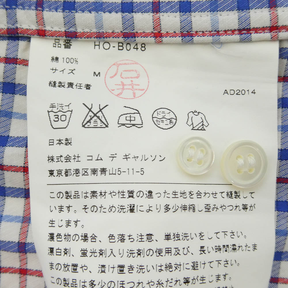 COMME des GARCONS HOMME コムデギャルソンオム AD2014 HO-B048 CDG パッチワーク チェック ストラップ 柄 長袖 シャツ マルチカラー系 M【中古】