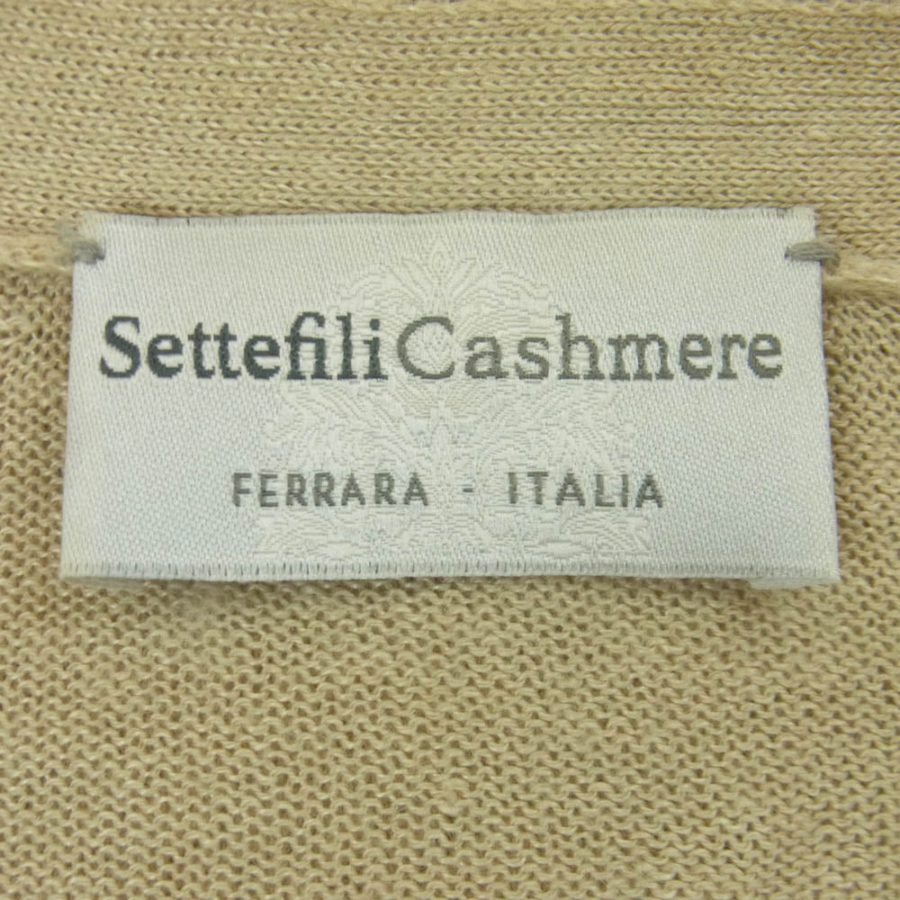 セッテフィーリカシミヤ ニット カーディガン イタリア製 ベージュ系 48 S【中古】