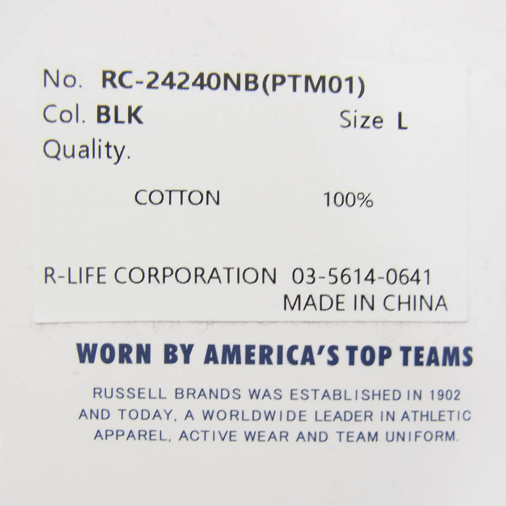 NEIGHBORHOOD ネイバーフッド RUSSELL ATHLETIC ラッセルアスレチック RC-24240NB × RUSSELL ATHLETIC ラッセルアスレティック スウェット パンツ ブラック系 L【中古】