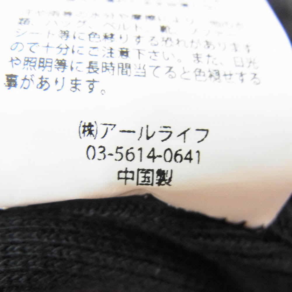 NEIGHBORHOOD ネイバーフッド RUSSELL ATHLETIC ラッセルアスレチック RC-24240NB × RUSSELL ATHLETIC ラッセルアスレティック スウェット パンツ ブラック系 L【中古】