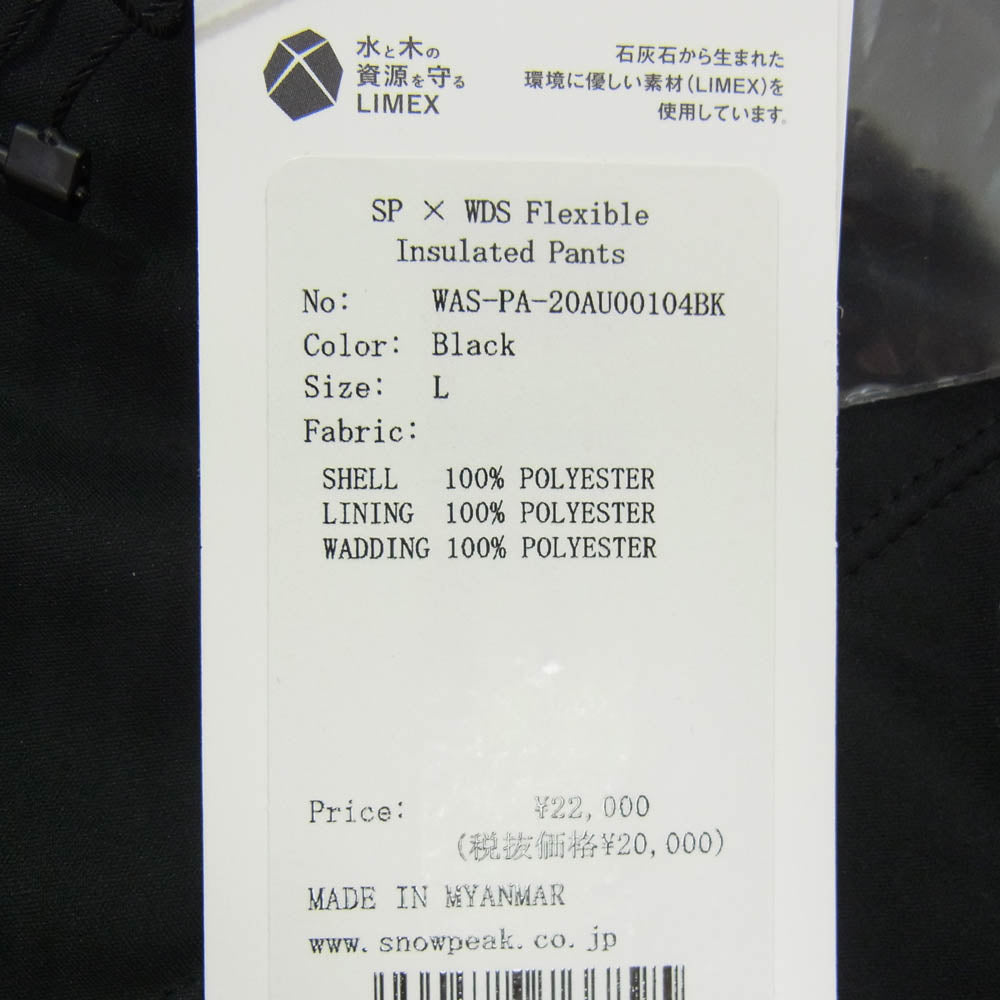WIND AND SEA ウィンダンシー snowpeak スノーピーク WAS-PA-20AU001 × Snow Peak スノーピーク Flexible Insulated Pants 中綿 パンツ ブラック系 L【新古品】【未使用】【中古】