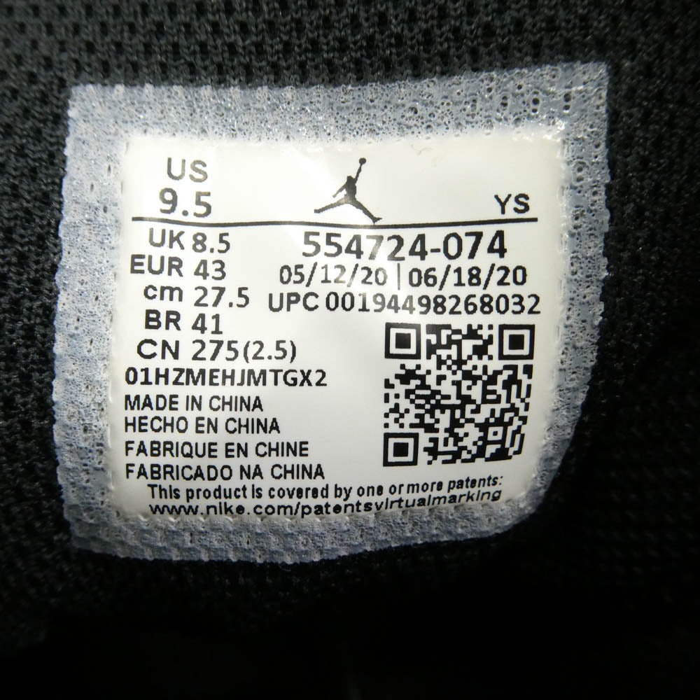 NIKE ナイキ 554724-074 Air Jordan 1 Mid Bred エアジョーダン1 ミッド ブレッド レッド系 ブラック系 27.5cm【中古】