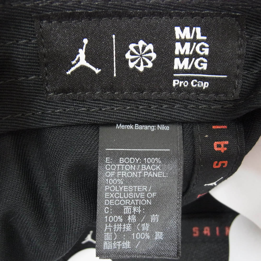 SAINT MICHAEL セントマイケル NIKE AIR JORDAN ナイキ ジョーダン 26SS SM-MK8-0000-J09 UJ PRO CAP S FB STM 刺繍 ロゴ キャップ スナップバック 帽子 ブラック系 ML【極上美品】【中古】