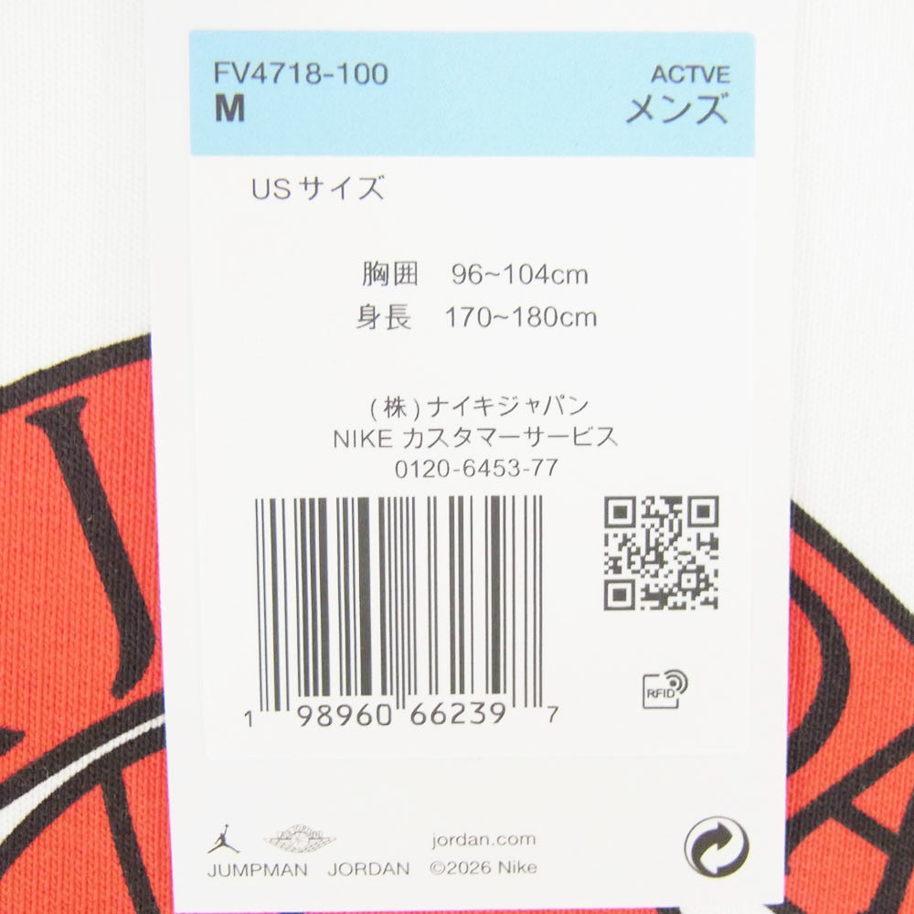 SAINT MICHAEL セントマイケル NIKE AIR JORDAN ナイキ ジョーダン 26SS SM-MK8-0000-J03 x JORDAN BRAND ジョーダンブランド MJ SM FLC HOODIE プリント プルオーバー フーディー パーカー ホワイト系 M【極上美品】【中古】