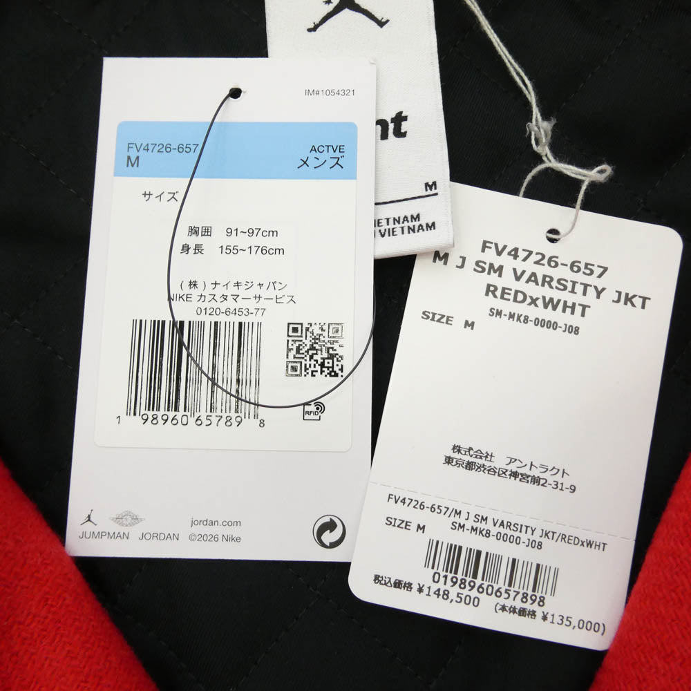 SAINT MICHAEL セントマイケル NIKE AIR JORDAN ナイキ ジョーダン 26SS SM-MK8-0000-J08 x JORDAN BRAND ジョーダンブランド MJ SM VARSITY JKT レザー切替 ブルゾン バーシティジャケット レッド系 M【極上美品】【中古】