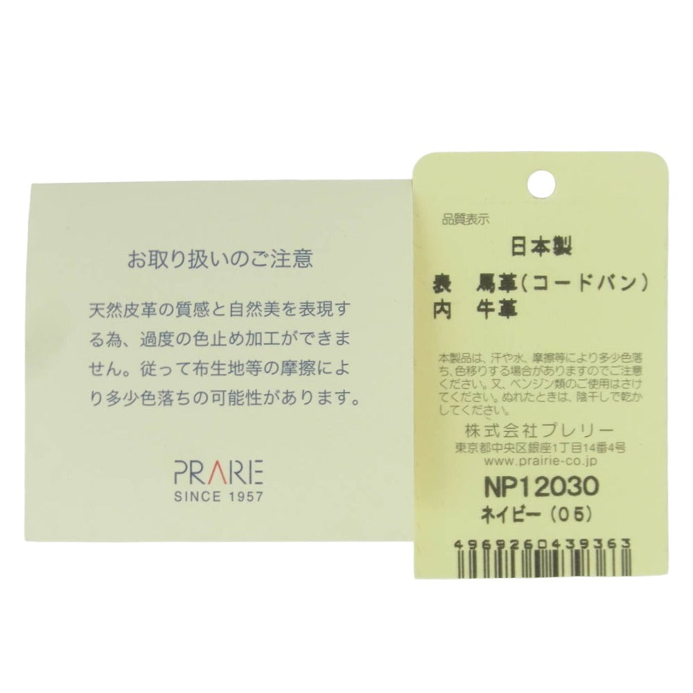 プレリー 1957 NP12030 コードバン ラウンドファスナー 長財布 ウォレット ネイビー系【新古品】【未使用】【中古】
