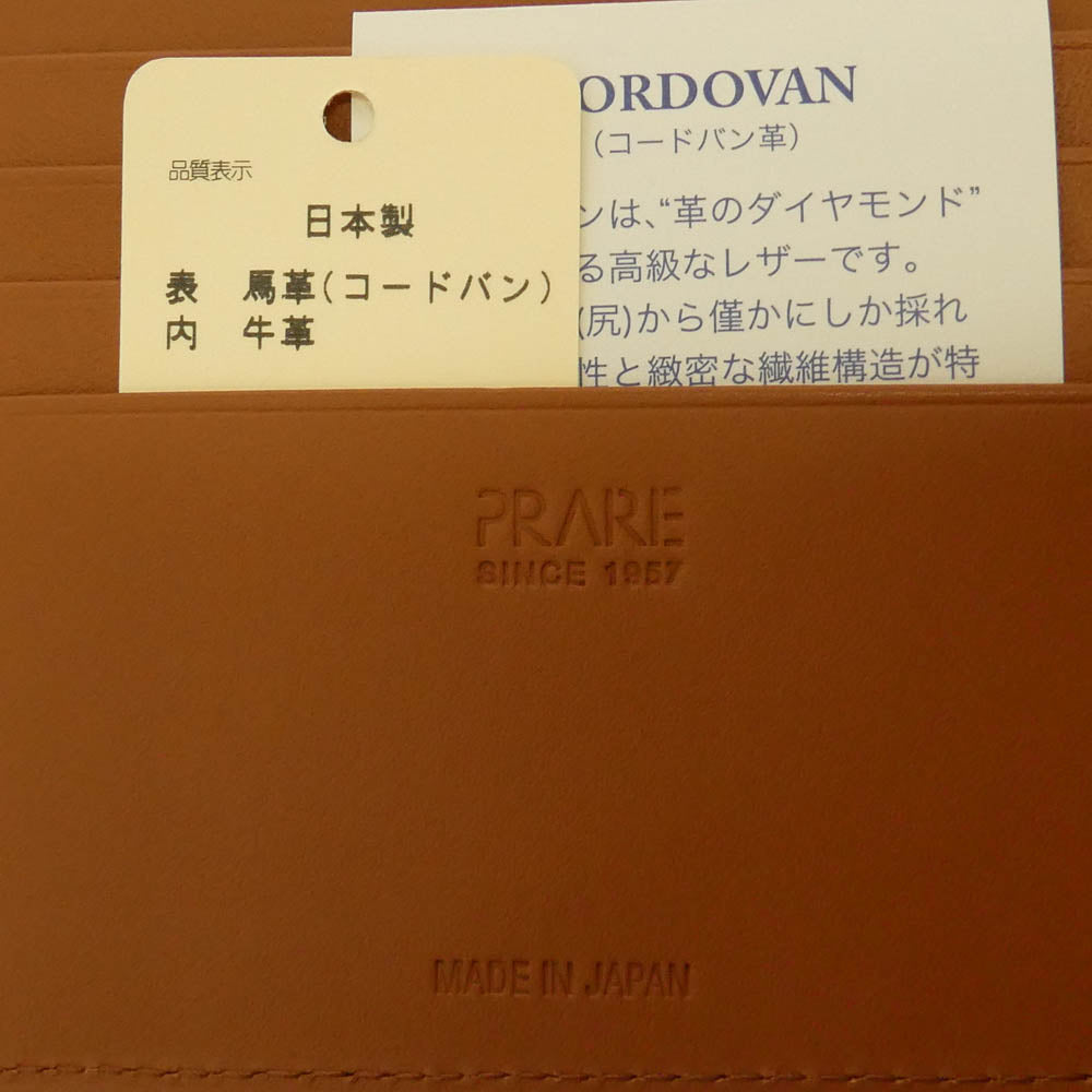 プレリー 1957 NP12223 コードバン 二つ折り財布 ウォレット ブラック ブラック系【新古品】【未使用】【中古】