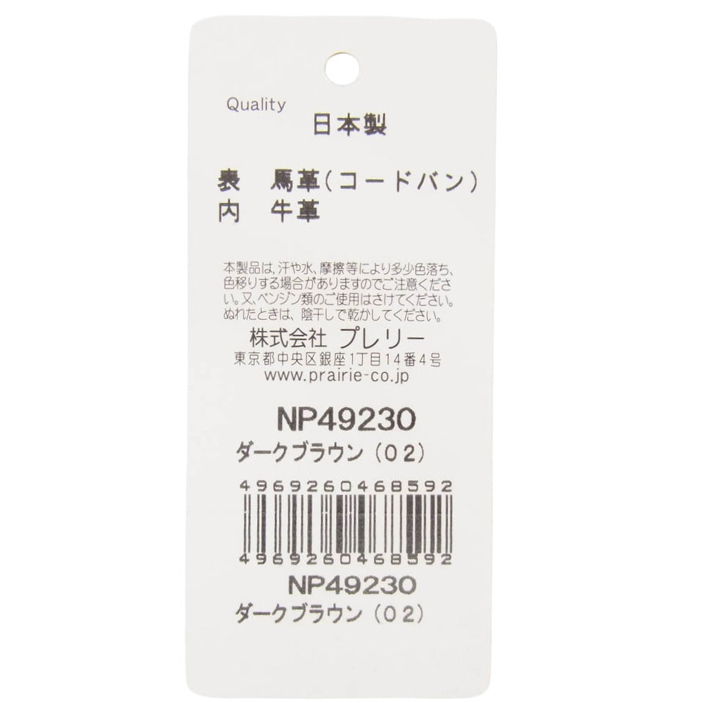 プレリー 1957 NP49230 ナチュラルコードバン 二つ折り 財布 ウォレット ダークブラウン系【新古品】【未使用】【中古】