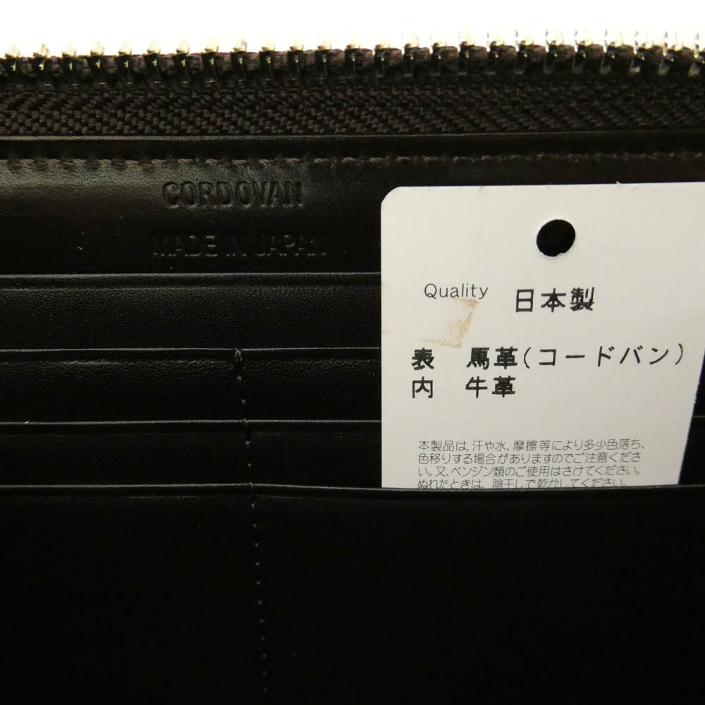 プレリー 1957 NP49140 チュラルコードバン ラウンドファスナー 長財布 ウォレット Dブラウン ブラウン系【新古品】【未使用】【中古】