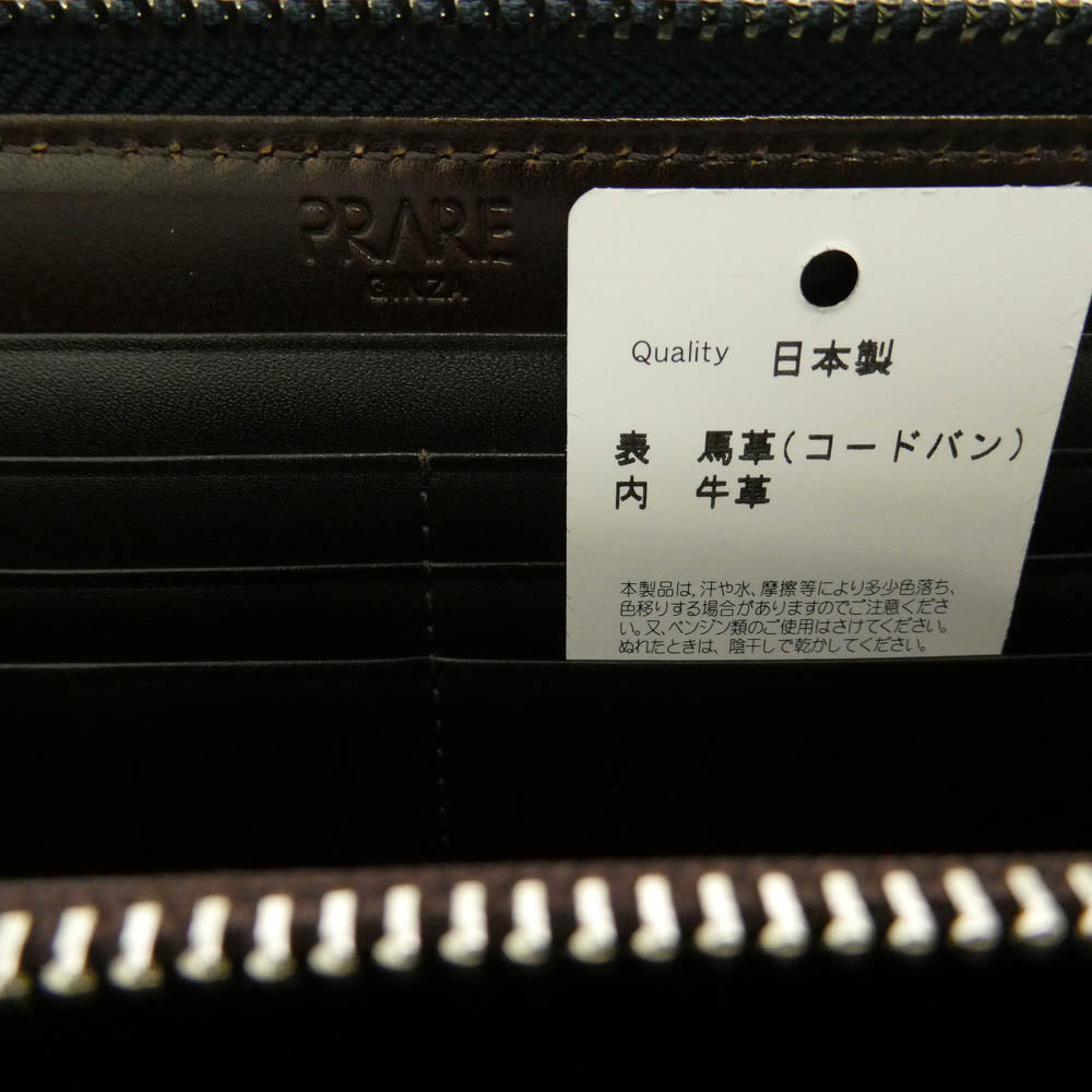 プレリー 1957 NP49140 チュラルコードバン ラウンドファスナー 長財布 ウォレット ネイビー ネイビー系【新古品】【未使用】【中古】