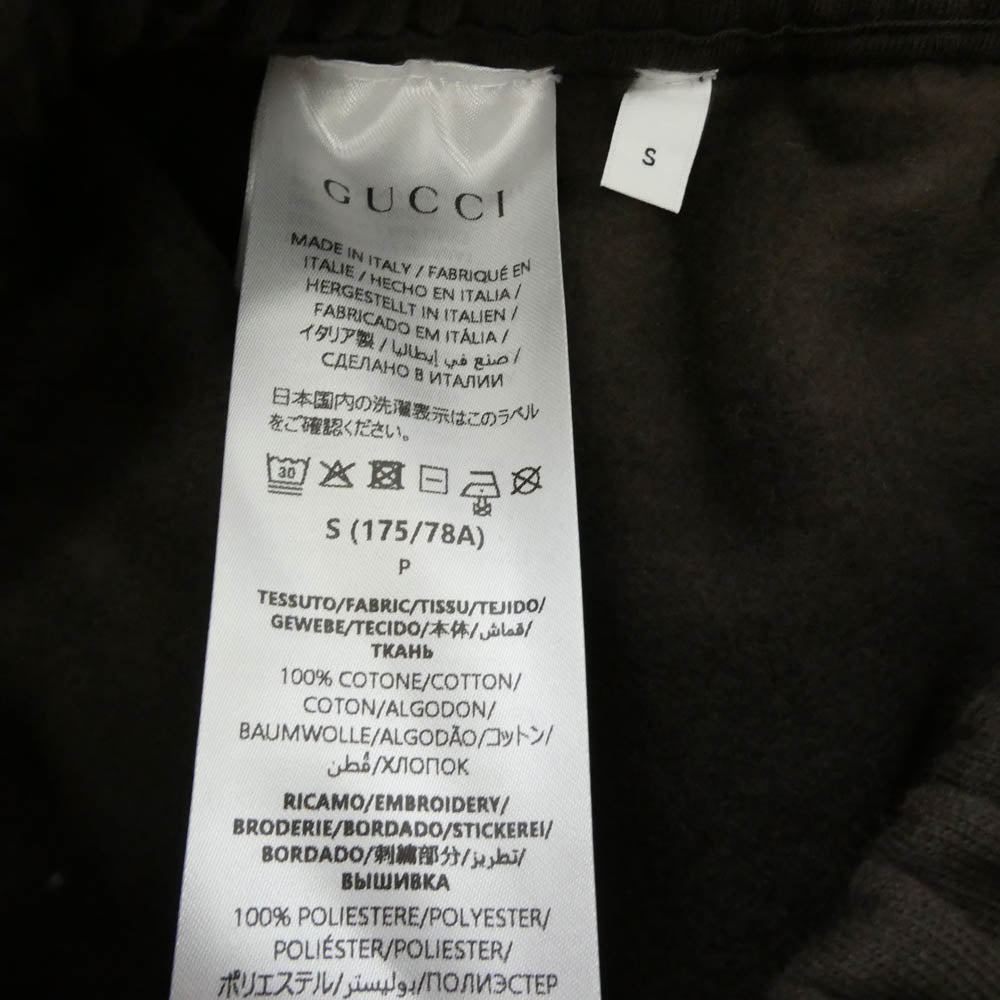 GUCCI グッチ 848724 XJHKH Brushed Cotton Jersey Track Pants ブラッシュド コットン ロゴ刺繍 ジャージ スウェット トラック パンツ ブラウン系 S【新古品】【未使用】【中古】