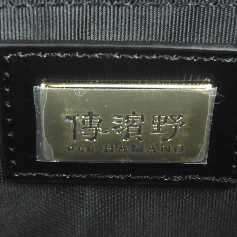 ハマノ WEB限定 フォーマル エトワール レザー ハンドバッグ ブラック系【極上美品】【中古】