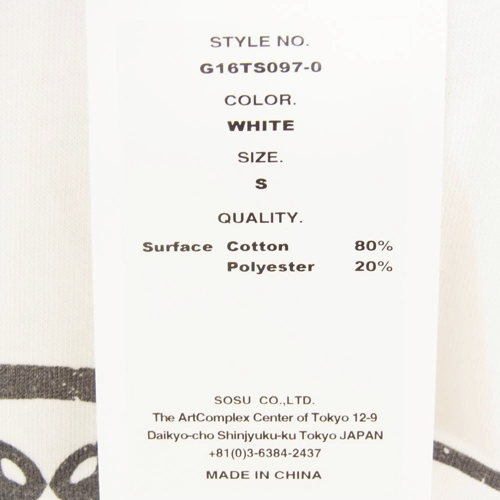 カミヤ 26SS G16TS097-0 AERO-KMY Tee T/C ヴィンテージ加工 エアロロゴ クルーネック 半袖 Tシャツ ホワイト系 S【新古品】【未使用】【中古】