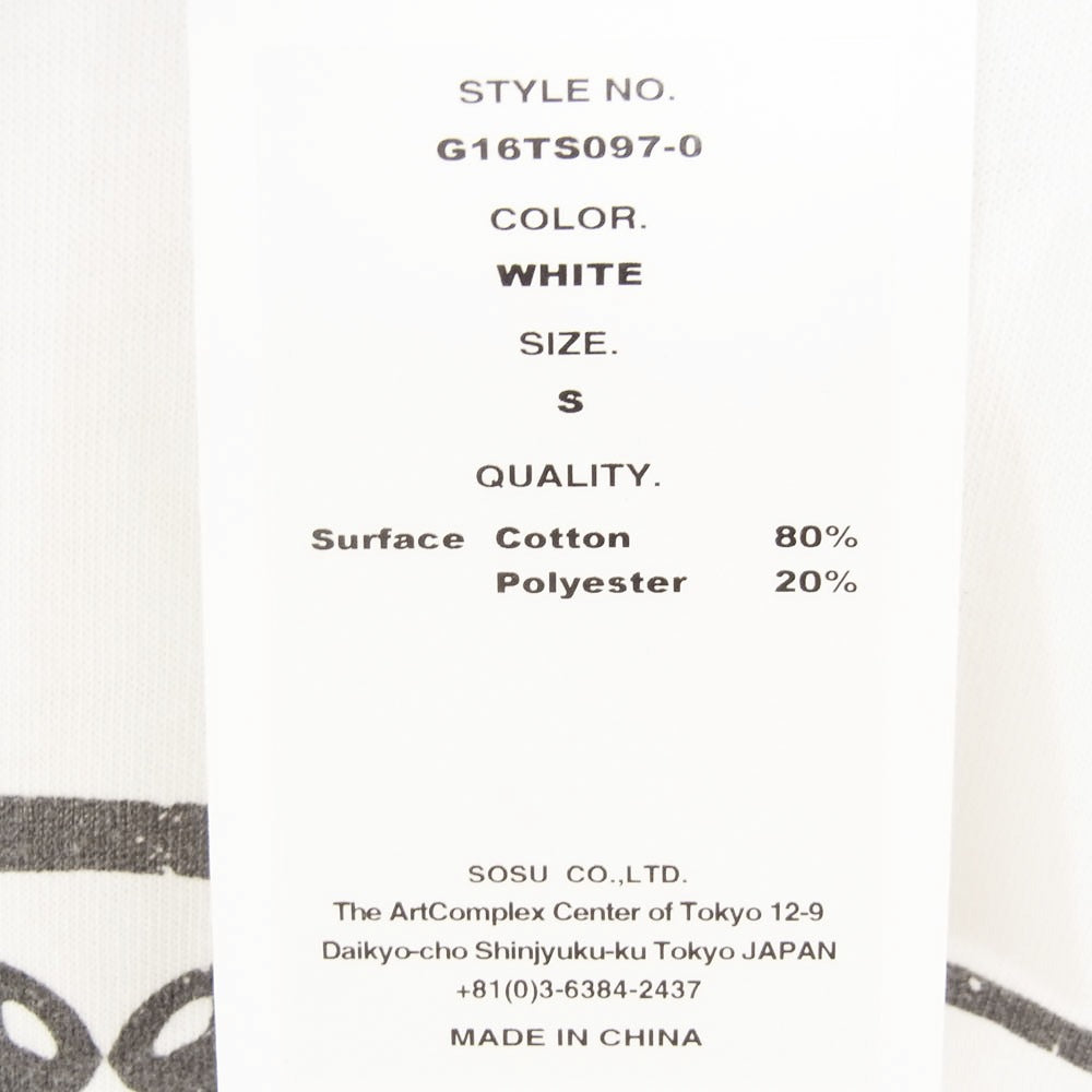 カミヤ 26SS G16TS097-0 AERO-KMY Tee T/C ヴィンテージ加工 エアロロゴ クルーネック 半袖 Tシャツ ホワイト系 S【新古品】【未使用】【中古】