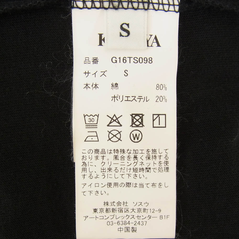 カミヤ 26SS G16TS098-0 THE DARKNESS WILL DISAPPEAR Tee T/C ヴィンテージ加工 ダークネスプリント クルーネック 半袖 Tシャツ ブラック系 S【新古品】【未使用】【中古】