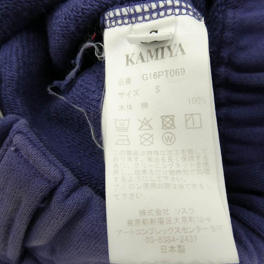 カミヤ 26SS G16PT069-0 CRAYON FLAME Bootcut Sweat Pants ヴィンテージ加工 クレヨンフレイム ブーツカット スウェットパンツ パープル系 S【新古品】【未使用】【中古】