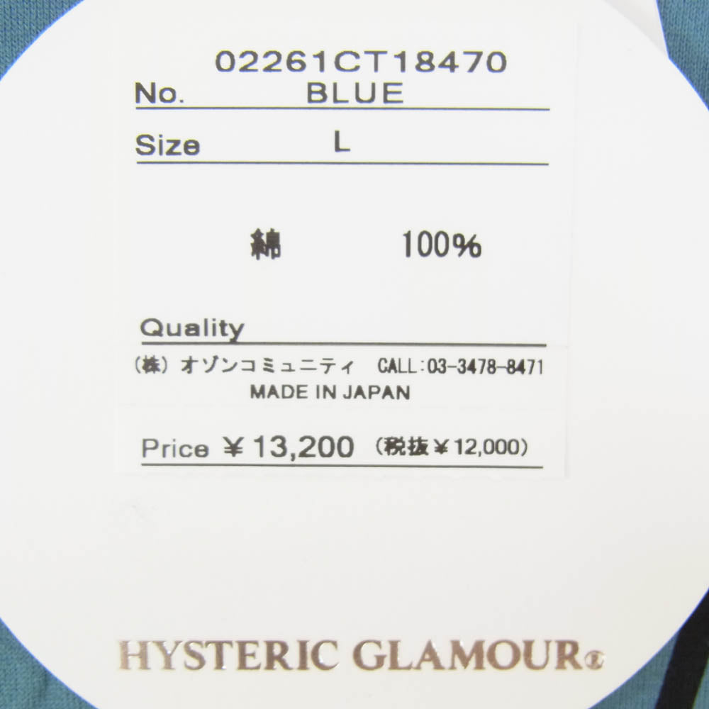 HYSTERIC GLAMOUR ヒステリックグラマー 02261CT18 HYSTERIC SUN GIRL ヒステリック サン ガール 半袖 Tシャツ ブルー系 L【新古品】【未使用】【中古】