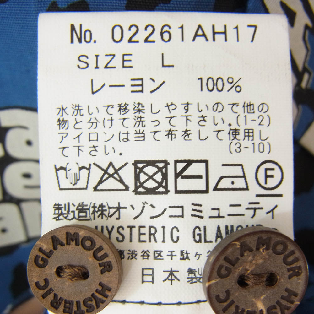 HYSTERIC GLAMOUR ヒステリックグラマー 02261AH17 VAMPIRELLA CALL ME PANTHER柄 オープンカラー 半袖 シャツ ブルー系 L【新古品】【未使用】【中古】