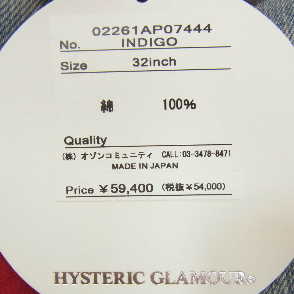 HYSTERIC GLAMOUR ヒステリックグラマー 02261AP07 HYSTERIC DAYS 50’S XX ストレート 加工 デニム パンツ インディゴブルー系 32【極上美品】【中古】