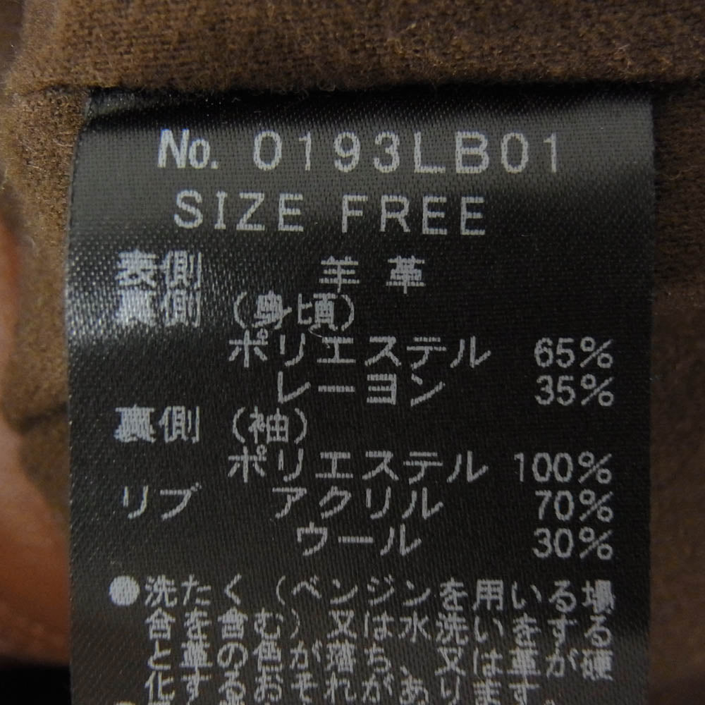 HYSTERIC GLAMOUR ヒステリックグラマー ラムレザー ブルゾン ジャケット ブラウン系 FREE【中古】