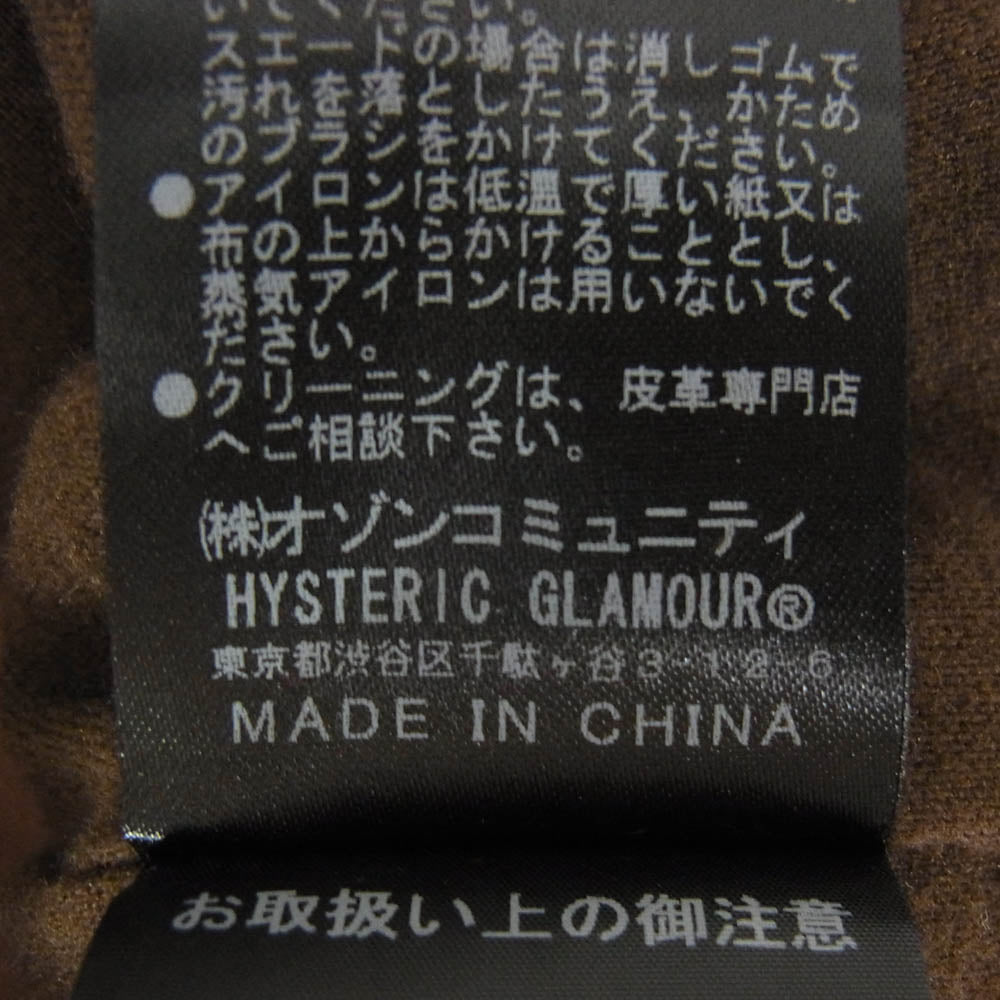 HYSTERIC GLAMOUR ヒステリックグラマー ラムレザー ブルゾン ジャケット ブラウン系 FREE【中古】