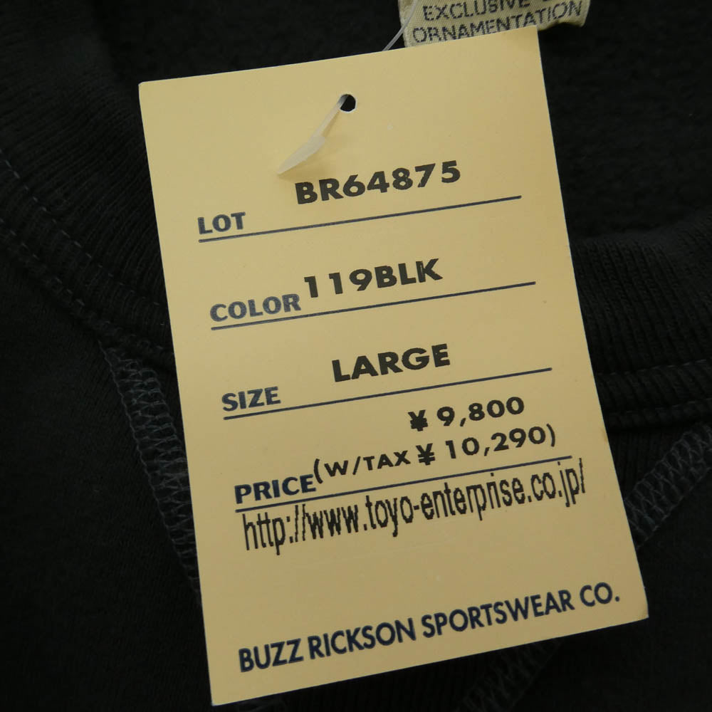 Buzz Rickson's バズリクソンズ BR64875 プリント 長袖 スウェットシャツ トレーナー ブラック系 L【極上美品】【中古】