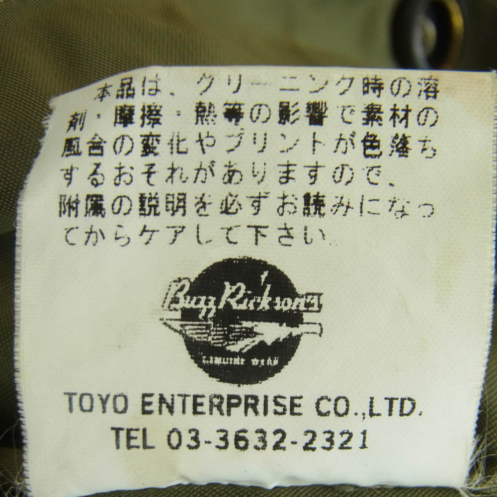 Buzz Rickson's バズリクソンズ M13735 L-2 刺繍ワッペン フライト ボンバー ジャケット ブルゾン グリーン系 オリーブ系 40【中古】