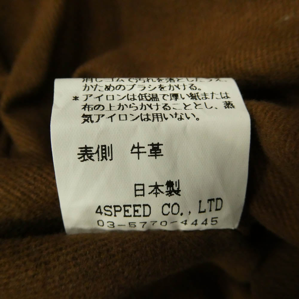 フォースピード ジップフライ 裾ジップ レザー パンツ ブラック系 33【中古】