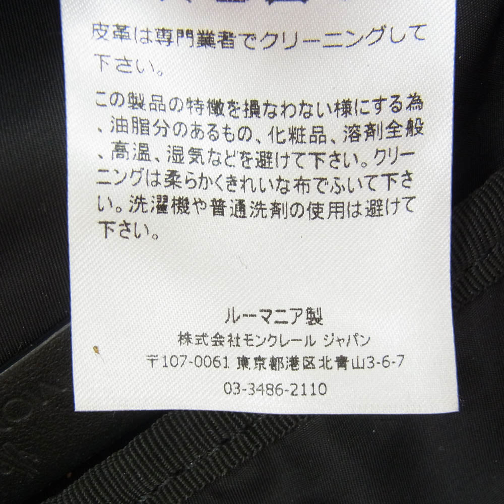 MONCLER モンクレール 23SS I109A5M00006 M2388 DURANCE デュランス ナイロン ウエスト ポーチ ベルト バッグ ボディバッグ ブラック系【中古】