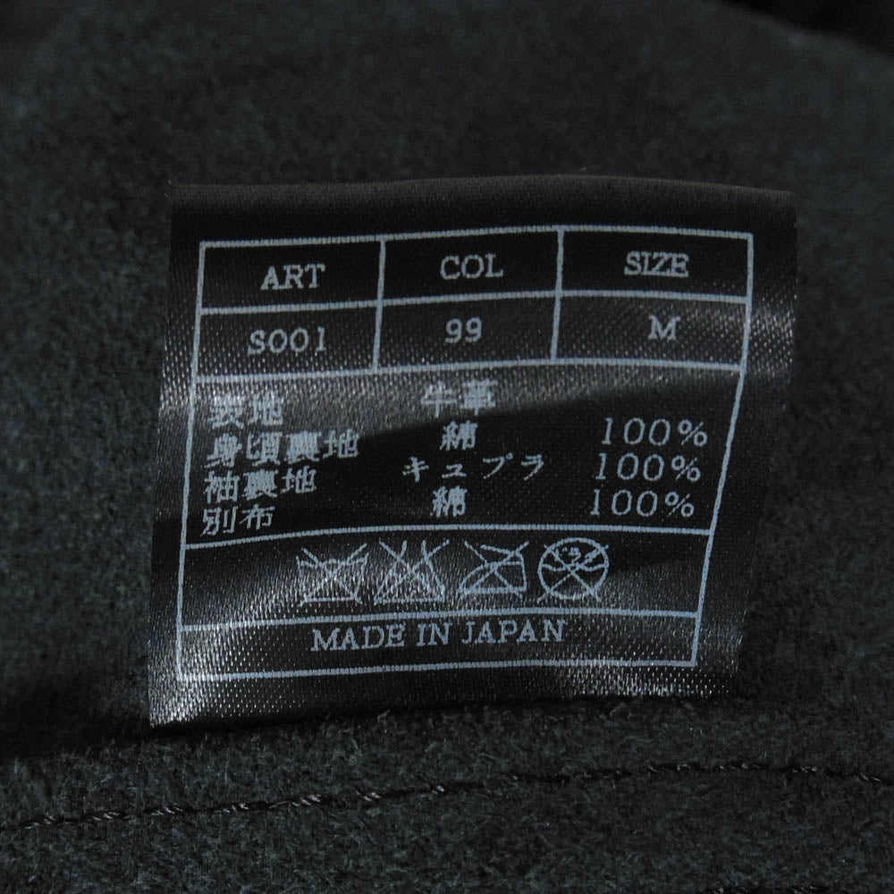 AKM エイケイエム シワ加工 牛革 カウレザー シャツ ジャケット ブラック系 M【中古】