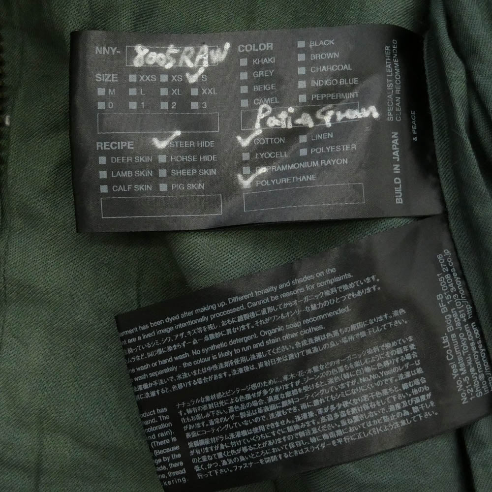 ノーノーイエス Leather Tailor Tokyo むら染め 牛革 ステアハイド カウレザー テイラー トウキョウ シングルライダース ジャケット モスグリーン系 S【中古】