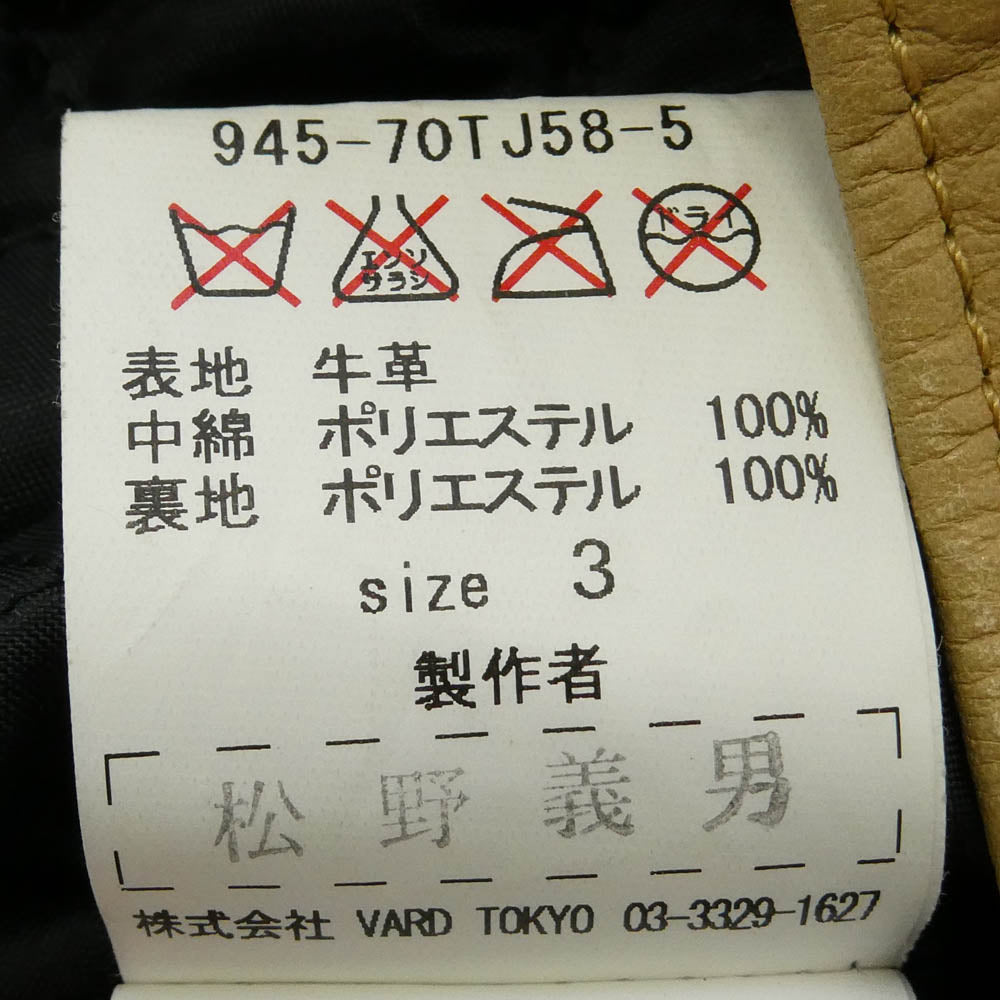 blackmeans ブラックミーンズ 945-70TJ58-5 牛革 カウレザー ジップアップ シングルライダース ジャケット ベージュ系 3【中古】